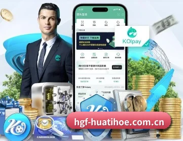 华体会体育 APP 深度功能